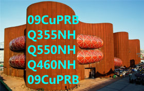 宝钢耐候板09CuPRB Q345NQR2耐候钢板 宝钢09CUPCRNI-A耐候钢板