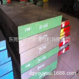 大量批发供应日本进口SKH9锋钢高速钢板 超硬SKH9板材