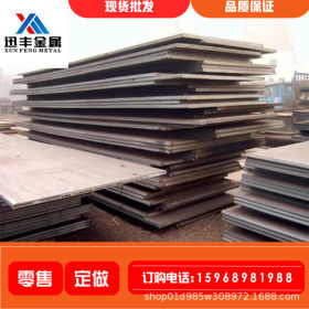 宁波厂家直销SS440钢板 现货SS440中厚板薄板 钢板零售
