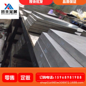 宁波哪里有批发现货T10碳素工具钢 T10工具钢圆钢棒材零售