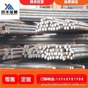 宁波现货42CRMO圆钢 合结钢42crmo长期供应 厂家直销42crmo
