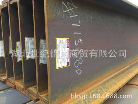 武汉钢材现货供应热轧H型钢，低合金H型钢
