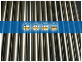 小口径焊管-无锡锦润可以供应优质钢管