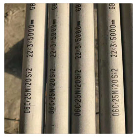 SUS201不锈钢无缝管304耐腐蚀钢管另有2205双相钢以及厚壁焊管
