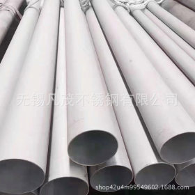 无锡304不锈钢无缝管316L耐腐蚀钢管另有2205双相钢以及厚壁焊管