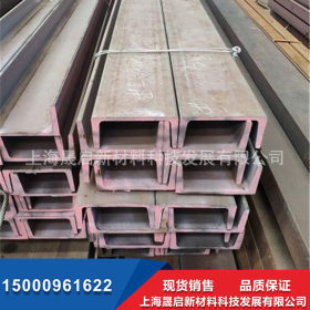 上海现货日标槽钢200*80*7.5-热镀锌日标槽钢现货-规格齐全
