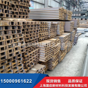 上海现货S355JR欧标槽钢-热轧欧标槽钢UPN100（100*50*6*8.5）