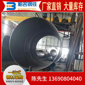 广东佛山卷管厂家直供超大口径打桩用钢护筒 钢板卷管 焊接钢管
