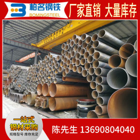 佛山厂家供应生产螺旋焊管 大口径螺旋管 螺旋缝埋弧焊钢管加工