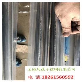 无锡凡茂不锈钢有限公司SUS304-316L超薄精密无缝钢管0.6-0.8-1.5