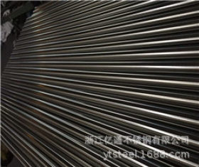 浙江亿通厂家生产供应304不锈钢镜面管