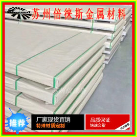 10Cr9Mo1VNbN不锈钢板 抗氢耐高温抗氧化10Cr9Mo1VNbN容器板