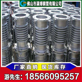 广东伸缩节厂家生产直供 管道连接保护用碳钢伸缩补偿器 可定制