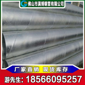 广东镀锌螺旋管厂家生产直供 市政桥梁工程防腐螺旋管 可定制