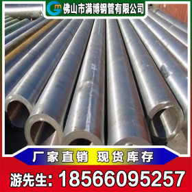无缝管  一般结构用无缝钢管 广东钢管厂家现货直供 大库存