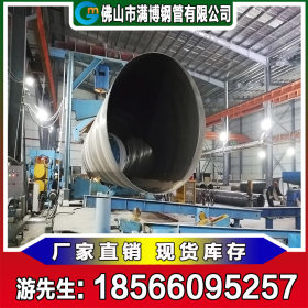 广东螺旋管厂家生产现货直销 螺旋焊管 防腐螺旋钢管 可来图定做
