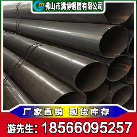 广东直缝焊管厂家现货直供 钢结构承压流体输送用直缝焊钢管