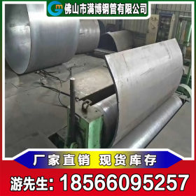 广东钢板卷管 丁字缝焊管 厂家现货直供 大量库存 可加工定做