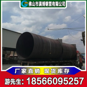 广东焊接钢管厂家生产现货直供 供水排水钢板卷管 q235 可定做
