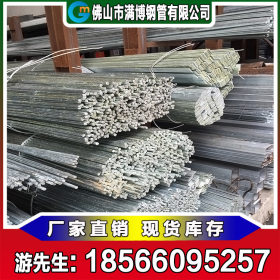 广东圆钢厂家生产直供 工业建筑工程用镀锌圆钢 大库存