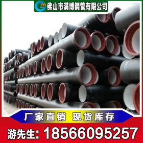 广东球墨管厂家生产市政工程建筑工地给排水用球墨铸铁管及配件