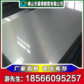 广东佛山钢板厂家生产直供 镀锌板 中厚耐磨 开平板 花纹板