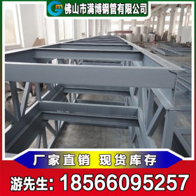 广东钢结构件厂家生产直供 大口径结构用钢管 可加工定做