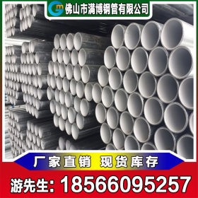 广东复合管厂家现货直供 外镀锌内衬塑复合管 衬塑镀锌钢管
