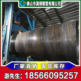 广东排水管道 厂家生产现货直供 供水管 排污钢管 可按需定做