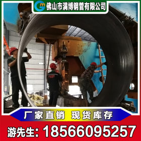 广东厚壁螺旋管 乐从钢铁世界螺旋管厂家现货 可加工定做混批