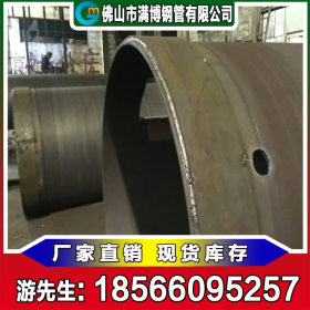 大口径钢护筒 桩基圆钢管 广东厂家现货直供 库存量大 可定做加工