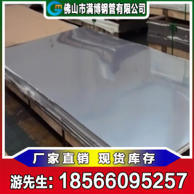 广东冷板 耐久耐热普通冷轧钢板 佛山冷板厂家现货直供