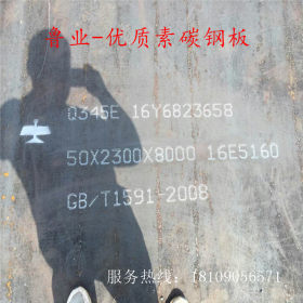 四川地区现货销售Q235钢板 规格齐全 诚信供应