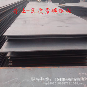 四川供应SS400钢板  优质正品 现货齐全