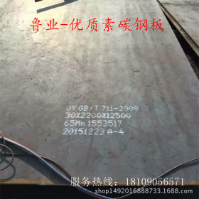 四川现货销售Q235钢板 型号齐全 价格优惠