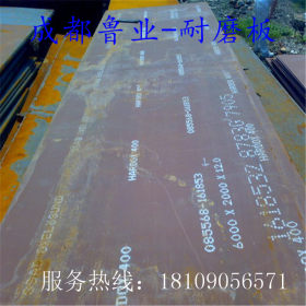 四川供应NM360耐磨板 NM400耐磨板 正品国标 可切割零售