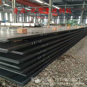 西南地区供应5CrNiMo低合金钢板  正品国标 价格优惠