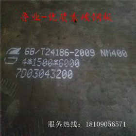 现货供应50CrNi厚薄钢板 30CrNiMo8钢板 可定制各种规格