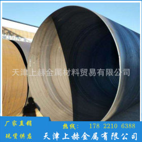 厂家供应环氧煤沥青内外防腐螺旋管液体输送焊接钢管