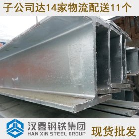 广东q235bH型钢h型钢热镀锌H型钢价格现货批发