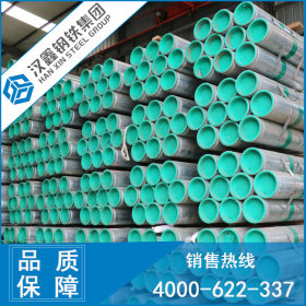 珠江钢塑管冷水衬塑钢管8寸深圳钢塑管dn200现货批发