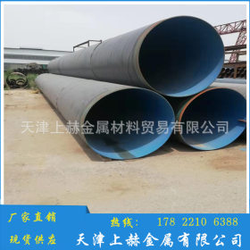 气体输送管道用国标螺旋钢管煤气输送螺旋管成都大口径螺旋管