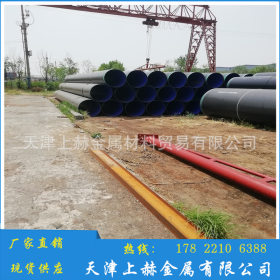 厂家直销环氧煤沥青8710防腐供排水工程用螺旋钢管