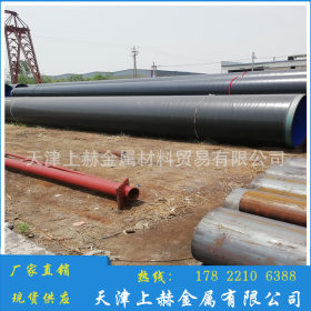 厂家销售污水处理防腐管道钢管大口径环氧煤沥青防腐螺旋钢管