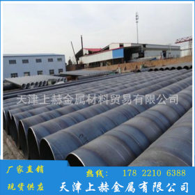广东螺旋钢管大口径3pe钢管厚壁环氧煤沥青防腐螺旋钢管厂价直销