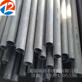 现货销售青山耐腐蚀2507不锈钢管 2507双相不锈钢无缝管 材质保证