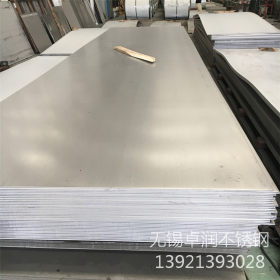 无锡904L不锈钢板 可加工耐腐蚀Al-904L高合金化奥氏体不锈钢板