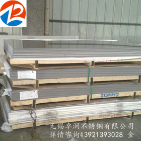 供应双相不锈钢板 定制加工不锈钢板材 厂家现货2205冷轧不锈钢板