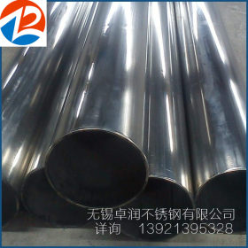现货供应304不锈钢厚壁焊管 常年生产304小口径厚壁焊管 表面光亮