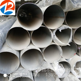 304不锈钢管无缝钢管 316L抛光管大口径管 不锈钢薄壁管 规格齐全
